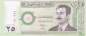 Preview: Irak p.85-2 25 Dinars 2002